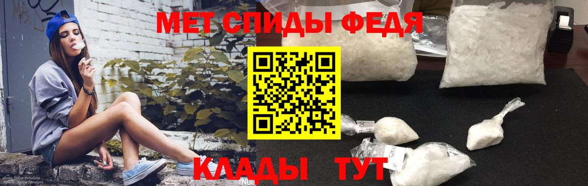 Амфетамин VHQ  Вход с VPN  Amphetamine  Новосибирск 