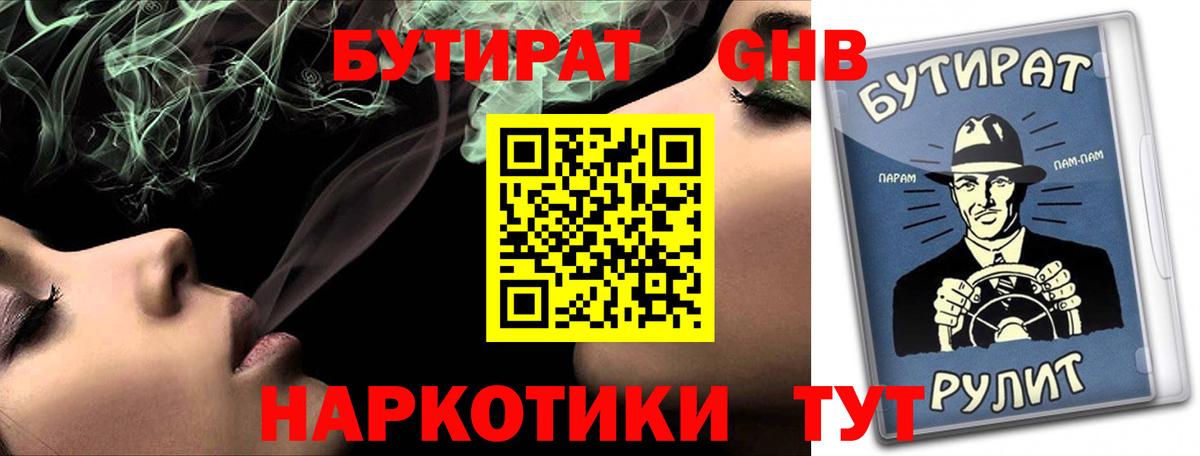 АМФЕТАМИН   LSD-25  МЕФ   Гашиш  Бошки Шишки  Новосибирск  Вход с VPN  Альфа ПВП СОЛЬ кристаллы 