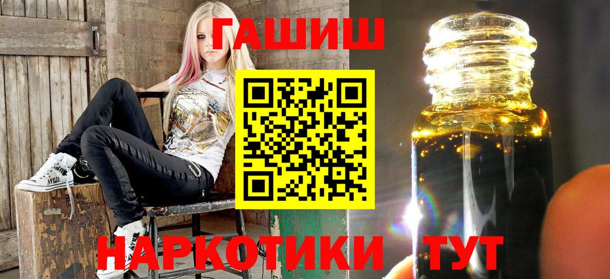 Новосибирск  Гашиш hashish  Гашиш  Вход с VPN 