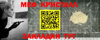 наркотики Ставрополь