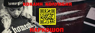 наркотики Ставрополь