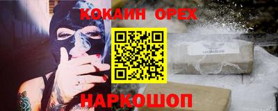 PSILOCYBIN Старая Купавна