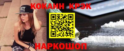 наркотики Ставрополь