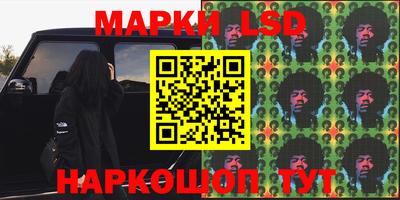 PSILOCYBIN Старая Купавна