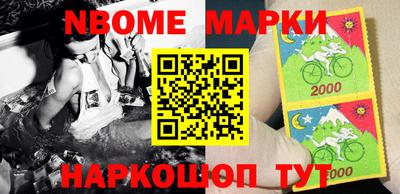 наркотики Ставрополь
