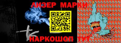 PSILOCYBIN Среднеуральск