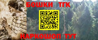 наркотики Ставрополь