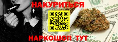 PSILOCYBIN Старая Купавна