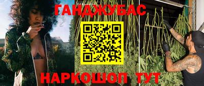 наркотики Ставрополь