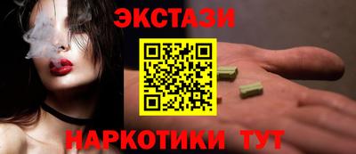 наркотики Ставрополь