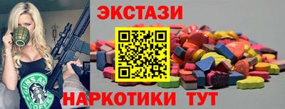 PSILOCYBIN Старая Купавна