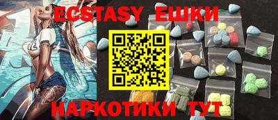 PSILOCYBIN Старая Купавна