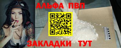 наркотики Ставрополь