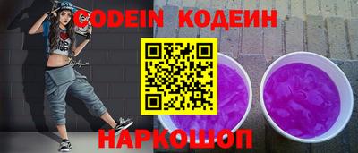 наркотики Ставрополь