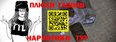 PSILOCYBIN Старая Купавна