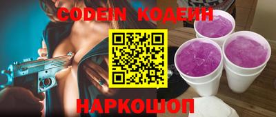 PSILOCYBIN Старая Купавна
