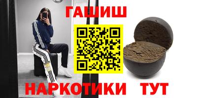 PSILOCYBIN Старая Купавна