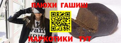 PSILOCYBIN Старая Купавна