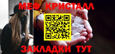 PSILOCYBIN Старая Купавна