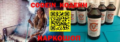 наркотики Ставрополь