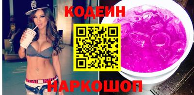 наркотики Ставрополь