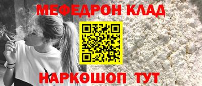 наркотики Ставрополь