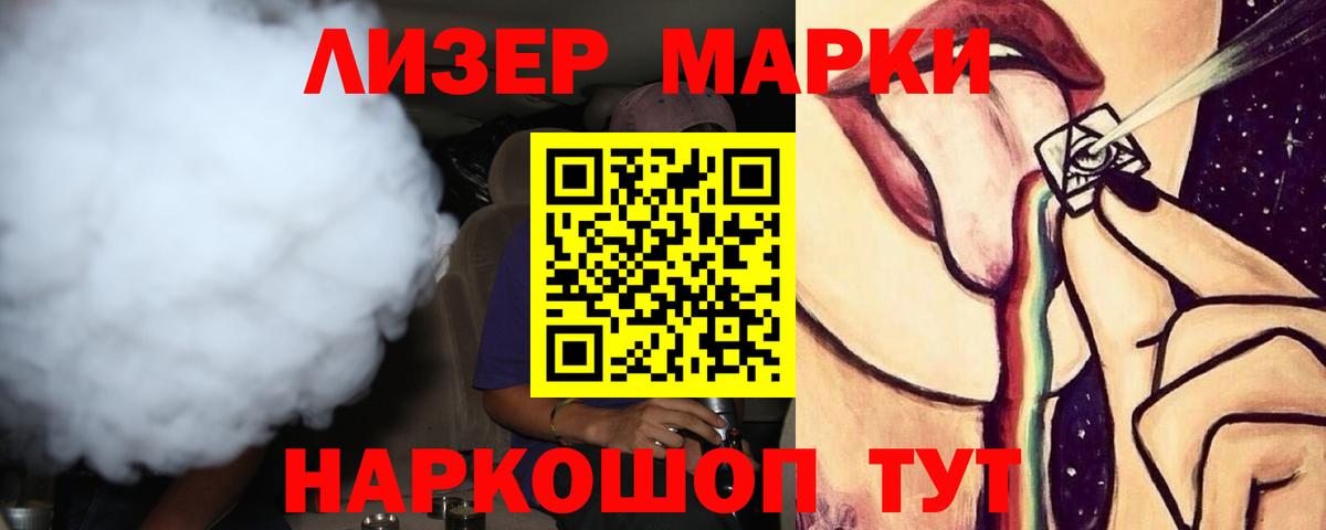 Лсд 25 экстази ecstasy  Лсд 25 экстази ecstasy  Новосибирск  Вход с VPN 