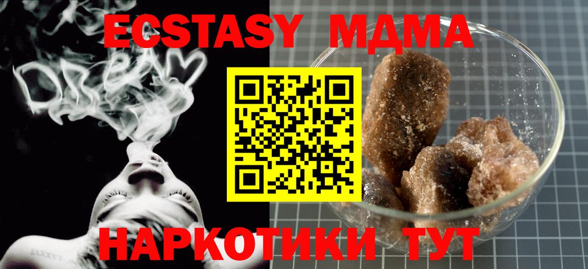MDMA VHQ Новосибирск