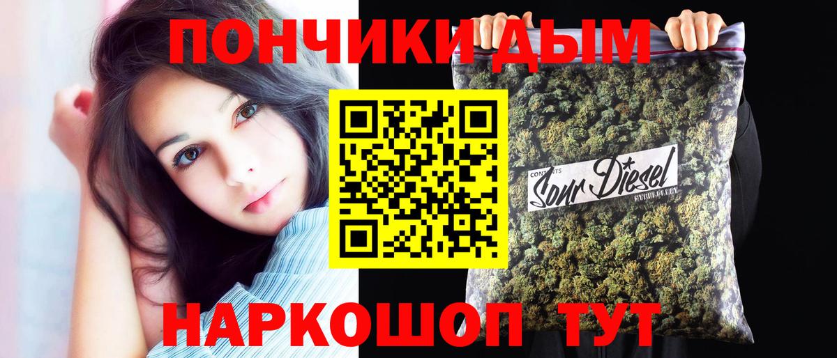 Марихуана Ganja  Бошки Шишки конопля  Новосибирск  Марихуана Bruce Banner  Вход с VPN 